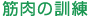 ؓ̌P